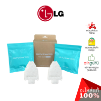 แผ่นกรองอากาศ LG รหัส ADQ75797708 FILTER ASSEMBLY (1 กล่องมี 30 ชิ้น) แผ่นฟอกอากาศ ฟิลเตอร์ฟอกอากาศ อะไหล่เครื่องฟอกอากาศ แอลจี ของแท้