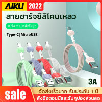 สายชาร์จ Liquid soft glue 3A Fast Charging Data Cable Android Microusb &amp; Type C Quick Charge Line For Huawei P30 PRO Apple iphone Samsung Xiaomi Vivo OPPO