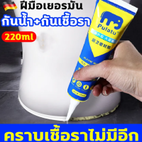 กาวยาแนวกันน้ำ ฟรี เครื่องมือ สีขาว แก้ปัญหาเชื้อราในห้องครัวและห้องสุขา กาวยาแนว กาวยากระเบื้อง กาวยาแนวกระเบื้อง กาวยาแนวสำเร็จ ยาแนวชักโครก ยาแนวกระเบื้องห้องน้ำใช้งานง่ายรวดเร็ว อเนกประสงค์ แก้ปัญหาเชื้อราในห้องครัวและห้องสุขา