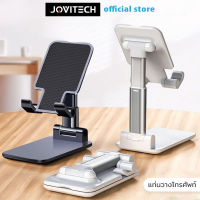 JOVITECH ขาตั้งโทรศัพท์ แท่นวางมือถือ/แท็บเล็ต มีกระจกและขาตั้งทำจากวัสดุอลูมิเนียม ปรับสูงต่ำได้ มัลติฟังก์ช คุณภาพสูง[พร้อมจัดส่ง]