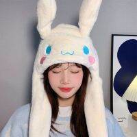 หมวกกระโดดขึ้น MEFU4 Cinnamoroll Kuromi หมวกตุ๊กตาเมโลดี้ของเล่นการ์ตูนหมวกเคลื่อนไหวหูตุ๊กตา Kado Ulang Tahun