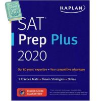 Shop Now! &amp;gt;&amp;gt;&amp;gt; หนังสือ SAT PREP PLUS 2020