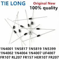 100PCS 1N4007 1N5819 1N4001 UF4007 FR107 FR157 FR207 1N4004 1N4002 HER107 RL207 1N5817 1N5399 DO-41 วงจรเรียงกระแสไดโอด