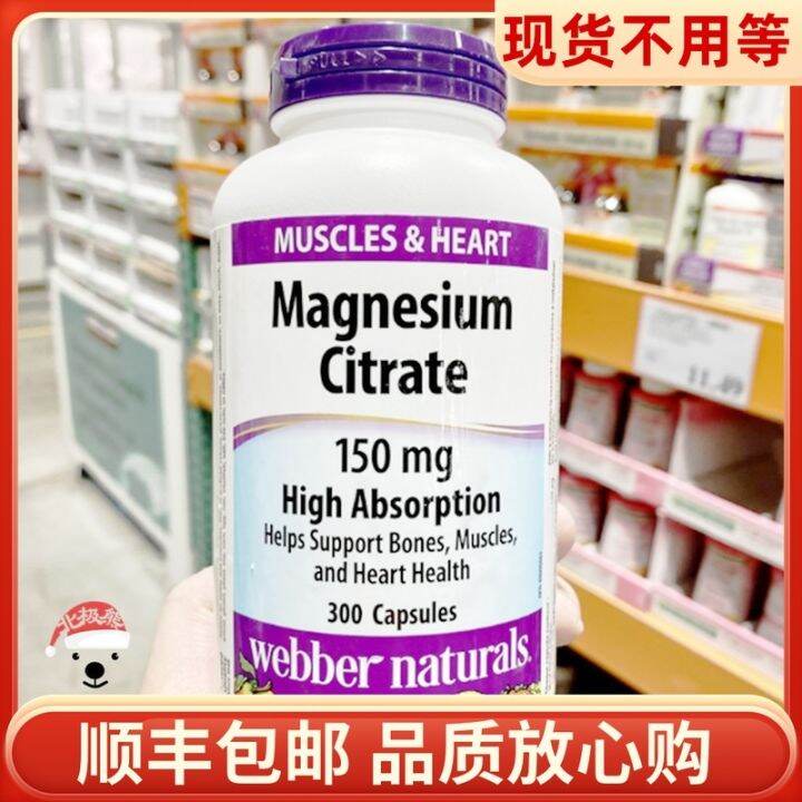 Spot Ketogenic Magnesium Supplement Canadian Webber Naturals Weibo