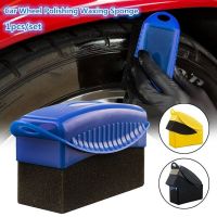 Car Wheel Polishing Waxing Sponge Brush Waxing Washing Cleaning Sponge Brushes Tool with Cover Car Detail Wipe Accessories