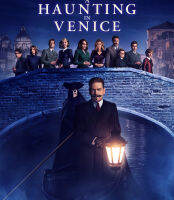 (Zoom ซูมชัด ดูรูปตัวอย่างด้านล่าง) A Haunting in Venice (2023) ฆาตกรรมหลอนแห่งนครเวนิส (เสียง ไทย (โรง) | ซับ ไม่มี) บลูเรย์