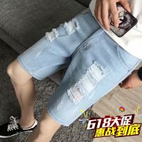 Celana Pendek Denim ผู้ชายสไตล์บางเทรนด์2023ฤดูร้อนฉบับภาษาเกาหลีกางเกงเข้ารูปกลาง5/4 7/4กางเกงขาสั้นมีรูผู้ชาย