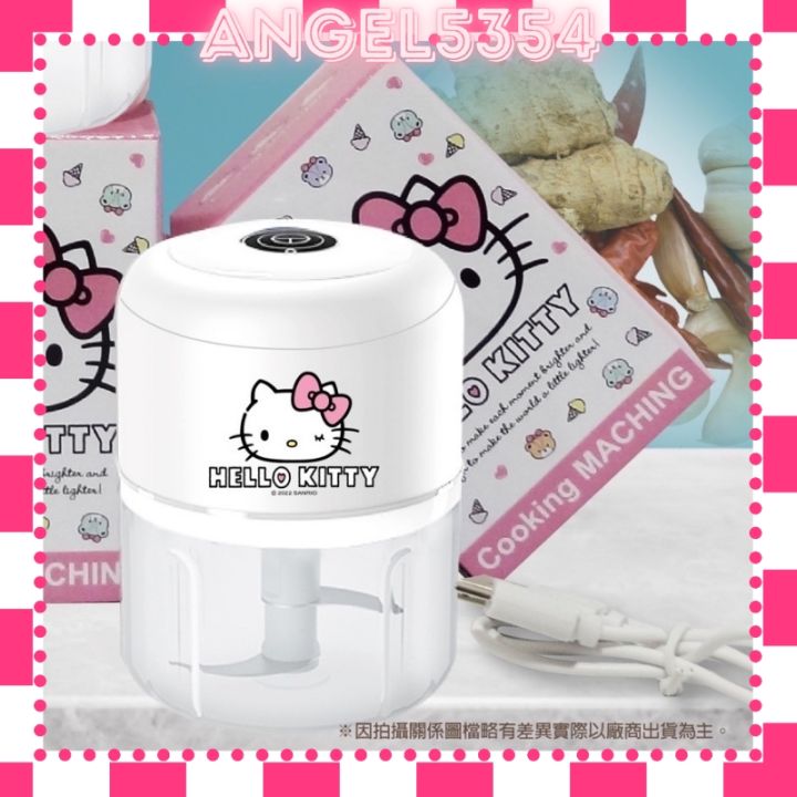 Sanrio Hello Kitty 2-in-1 Electric Whisk and Food Grinder USB