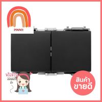 สวิตช์ 2 ทาง HACO 2 สวิตช์ W2512CA-2-SBL ขนาด 3 ช่อง สีแม็ทดาร์ค2 WAY SWITCH HACO W2512CA 2 SBL 2 MODULE SIZE L MATT DARK **หมดแล้วหมดเลย**