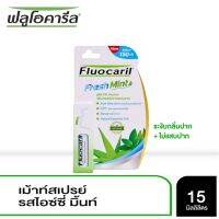 1 ชิ้น Fluocaril Breath Freshener Fresh Mint 15 ml. ฟลูโอคารีล เม้าท์สเปรย์ รสเฟรชมิ้นท์ ขนาด 15 มล.