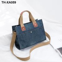 2023 Spring and Summer New Denim Bag One Shoulder Portable Messenger Casual Fashion Simple Versatile Korean Style Trendy Ladies Bag