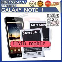 แบตเตอรี่ แท้ Samsung Galaxy Note 1 Battery Model EB615268VU Original Genuine Battery 2500mAh แบต ส่งตรงจาก กทม. รับประกัน 3เดือน