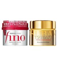 ??แท้ 100%Premium Hair Mask "Shiseido Fino | Tsubaki" ??