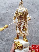 ✷❒☾ Ivory fruit duke guan furnishing articles ornaments guan yu guan Sir Zhong dao guan gong wu mammon figure of Buddha handicraft swagger