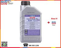 Liqui Moly น้ำยาหล่อเย็นสูตรผสมเสร็จ (Coolant Ready Mix RAF 12 Plus)  1L.