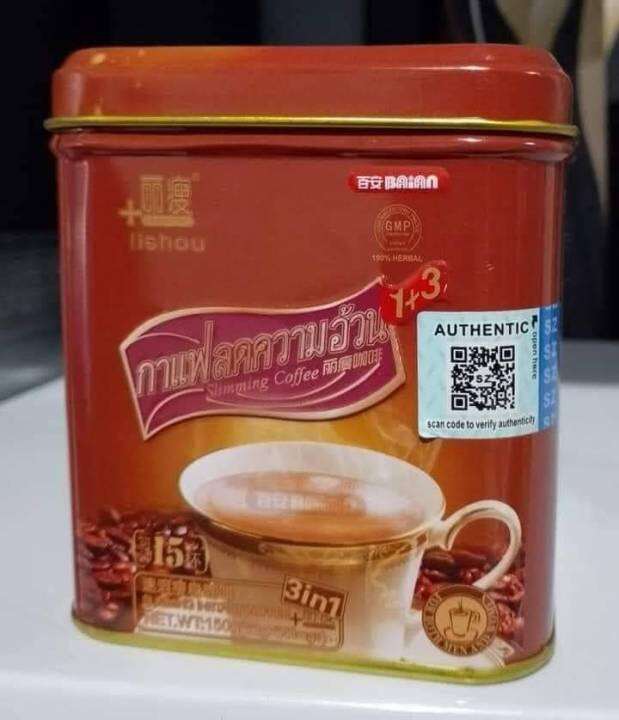 1 can (15 Sachets) LISHOU SLlMMlNG 3in1 COFFEE (Legit/Authentic