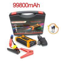 99800mAh 12V Portable Car Jump Starte jumpstarter Multifunction Auto Battery Booster Charger Emergency Power Station Bank Device ( HOT SELL) Coin Center 2