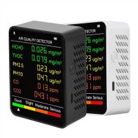 6 in 1 / 3 in 1, PM2.5 PM10 HCHO TVOC CO CO2 Air Quality Monitor CO CO2 Formaldehyde Monitor Air Quality Monitor