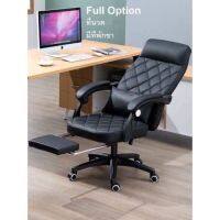 GoodLuck เก้าอี้ เก้าอี้สำนักงาน เก้าอี้ผู้บริหาร มีระบบนวด มีที่วางขา Furniture Office chair 14