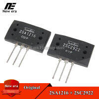 2Pcs 1คู่เดิม2SC2922 2SA1216 MT-200 ( 1Pcs C2922 + 1Pcs A1216) เครื่องขยายเสียงหลอดใหม่