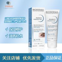 Bioderma Moisturizing Repair Intensive Face Eye 3-in-1 Cream 100ml