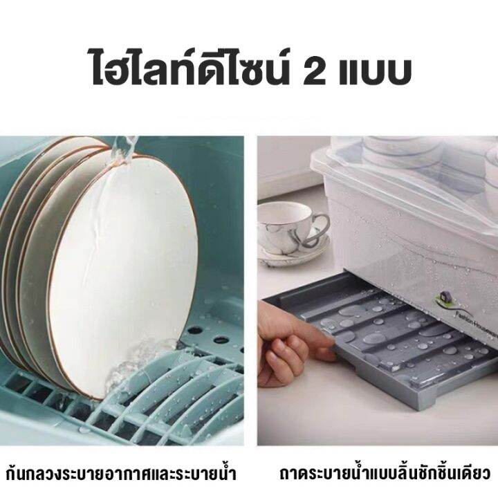 ikeaa-ที่คว่ำจาน-ที่คว่ำจานทรงโค้งมน-ที่คว่ำจานมีฝาปิด-มีฝาปิด-กันฝุ่นละออง-กันแมลง-ที่คว่ำจานพลาสติก