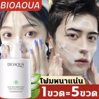 ความจุขนาดใหญ่ 500G BIOAQUA กรดอะมิโน ครีมล้างหน้า ผลิตภัณฑ์ทำความสะอาดหน้า โฟมล้างหน้าสิว ล้างเครื่องสำอาง เพิ่มสาระสำคัญว่านหางจระเข้ โฟมล้างหน้ามัน คลีนเซอร์ คลีนซิ่งครีมล้ โฟมล้างหน้าขาว โฟมล้างหน้า มูส Face Cleanser