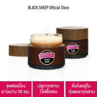 เทียนหอม Black Sheep กลิ่นตกหลุมรักบัลแกเรีย