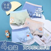 【Ready Stock】 ☾ C22 Hot Sale Boys Underwear Modal Pure Cotton Boys Boxer Shorts Cartoon Summer Thin Breathable Childrens Students