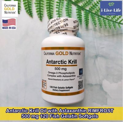 น้ำมันคริลล์ Antarctic Krill Oil with Astaxanthin RIMFROST 500 mg 120 Fish Gelatin Softgels - California Gold Nutrition