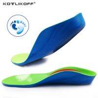 (Best Movement) KOTLIKOFF เด็กเด็ก Orthopedic Insoles สำหรับ Flat Foot Arch Support Orthotic Pads Correction Health Feet Care Insoles แทรก