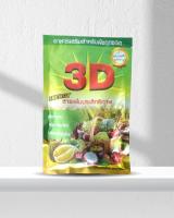 ปุ๋ย ไพรเกษตร 3D สารบำรุงดิน 3D สารเสริมประสิทธิภาพนาโน  3D ไคโตซานน้ำ บริษัทแกร็นซ์ ของแท้100%