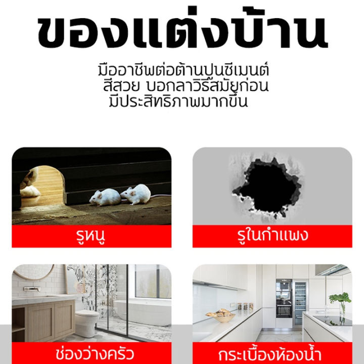 10ชิ้น-กันน้ำ-ดินน้ํามันอุดรอยรั่ว-กาวดินน้ํามันติดผนัง-อุดรอยรั่ว-กันแมลง-ดินน้ํามันอุดรอยรั่วกันน้ํา-20g-ถุง