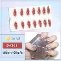 สติ๊กเกอร์ติดเล็บ นิ้ว มือ HAAR ลายเส้น สีแดง DA303 14 ดวง พร้อม แผ่นเช็ดทำความสะอาด แอลกอฮอล์ ตะไบ และ ไม้แต่งเล็บ จัดจำหน่ายโดย HAAR Distributed by HAAR