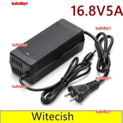 ku3n8ky1 2023 High Quality 16.8V 5A Lithium Battery Charger For 4S 14.4V 14.8V Li-ion Polymer 18650 Batterry Charger DC Port EU US UK AU Plug