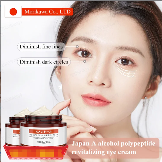 coolrich Japanese Retinol PolypeptideRepair Eye Cream Reduces Puffiness