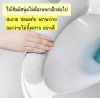 [สินค้านำเข้าญี่ปุ่น]Soft toilet pad แผ่นรองชักโครกกันเชื้อโรคเนื้อนุ่มสบายก้น สินค้าคละลายและคละแบบ ปลอดภัยมีมาตรฐาน พกพาง่ายราคาถูก