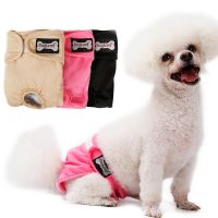 XS-XL s Dog Diaper Dog Physiological Pants Sanitary Washable Female Dog Shorts Menstruation Underwear Briefs Dog Supplies