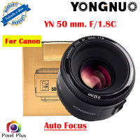 YONGNUO YN50 mm F/1.8 C For Canon เลนส์หน้าชัดหลังเบลอ ออโต้โฟกัส รับประกัน 6 เดือน