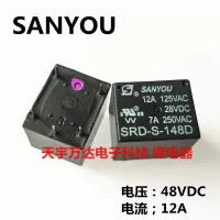 Srd-s-148d 12a 5pin Dc48v 48vdc