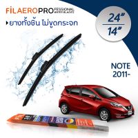 ใบปัดน้ำฝน Nissan Note (ปี 2011-2019) ใบปัดน้ำฝนรถยนต์ FIL AERO เเพ็คคู่ สำหรับรถ Nissan Note ขนาด 24 นิ้ว + 14 นิ้ว