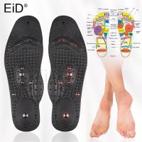 EiD Silicone Gel Magnetic Therapy Insoles for Slimming Weight Loss Arch Support Shoes Pads for Men Women Massage Foot Care Sole Shoes Accessories