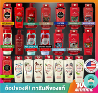 ?พร้อมส่ง?,Old Spice ,ฺครีมอาบน้ำ,ฺBody wash,โอลด์สไปซ์,( Drk04)