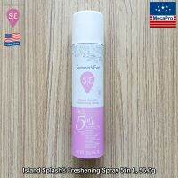 Summers Eve® Island Splash® Freshening Spray 5 in 1, 56.7g ซัมเมอร์อีฟ สเปรย์ลดกลิ่น สำหรับจุดซ้อนเร้น