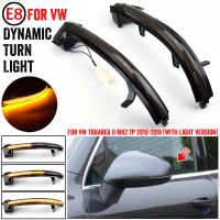 2Pcs LED Dynamic Mirror Blinker Light Sequential Turn Signal Lamp For VW Touareg II 2010 2011 2012 2013 2014 2015 2016 2017 2018