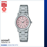 นาฬิกาข้อมือ CASIO Enticer ของแท้ รุ่น LTP-V002D-4BUDF สายสเตนเลส