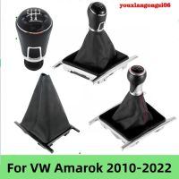 ที่หุ้มผ้าคลุมรองเท้าบู๊ทกระปุกเกียร์มีสไตล์สำหรับรถยนต์ VW Amarok 2010 2011 2012 2013 2014 2015 2016 2017 2018 2019 2020 2022