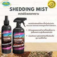 Ectotherm Ectotherm Shedding Mist สเปรย์ช่วยลอกคราบ สัตว์เลื้อยคลาน สินค้าสะอาด ได้คุณภาพ  ขนาด 100ML และ 475ML