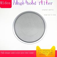 Support wholesale Midea range hood near-suction range hood accessories filter screen oil filter round mesh 27.8CM diameter size