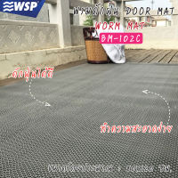 พรมดักฝุ่น (WORM MAT) ขนาด80x120ซม. รุ่น BM-102C